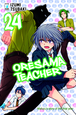 Oresama Teacher